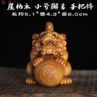 木雕刻工艺品獬豸招财把玩手把件男崖柏木雕家居饰品送礼