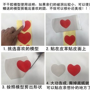 皮包布自粘补丁行李箱书包沙发皮衣坐垫无痕修补背包破洞补丁