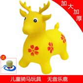 儿童坐骑马充气小马皮马音乐跳跳马加大加厚跳跳鹿手羊角球