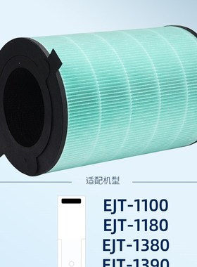 适配lud巴慕达空气净化器J   9过网