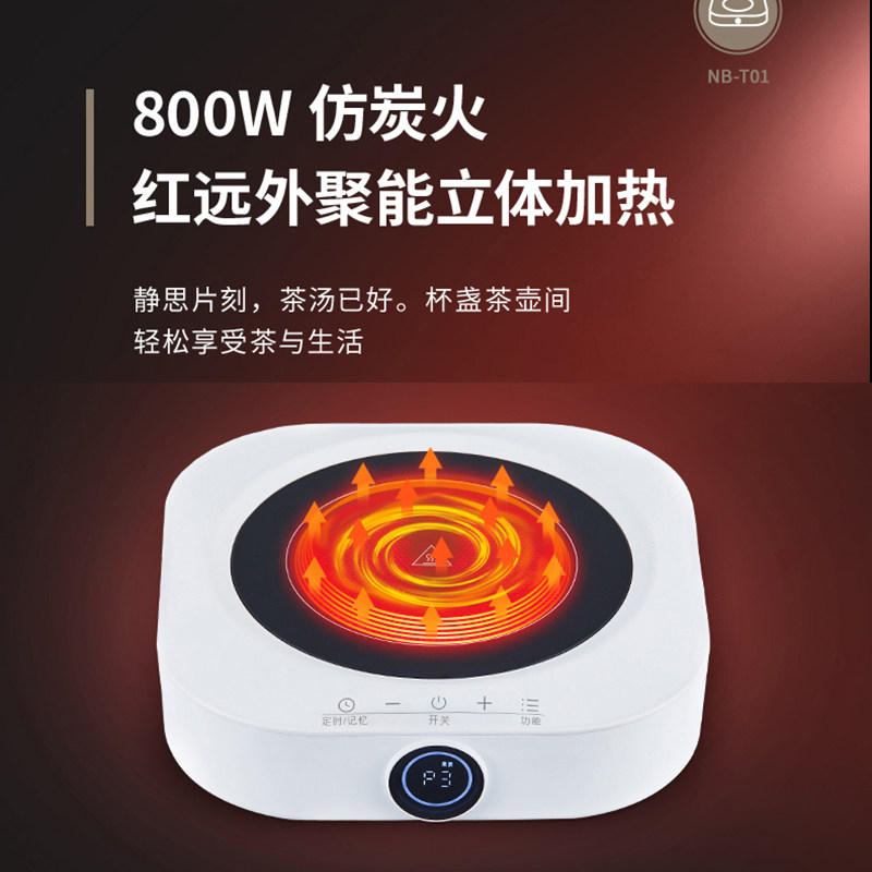 电陶炉煮茶器小型壶泡茶炉迷你电磁炉挑壶具智能电热烧水炉