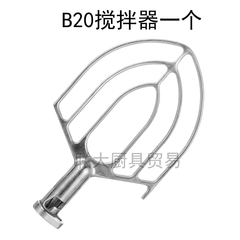 可德铨球乾麦恒悦B20B搅拌机打蛋机配件球和面勾搅拌拍B30L打蛋桶