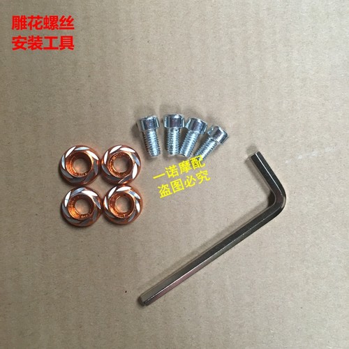 小龟电动车欧版小龟平叉护板分体带盖加厚电机护板