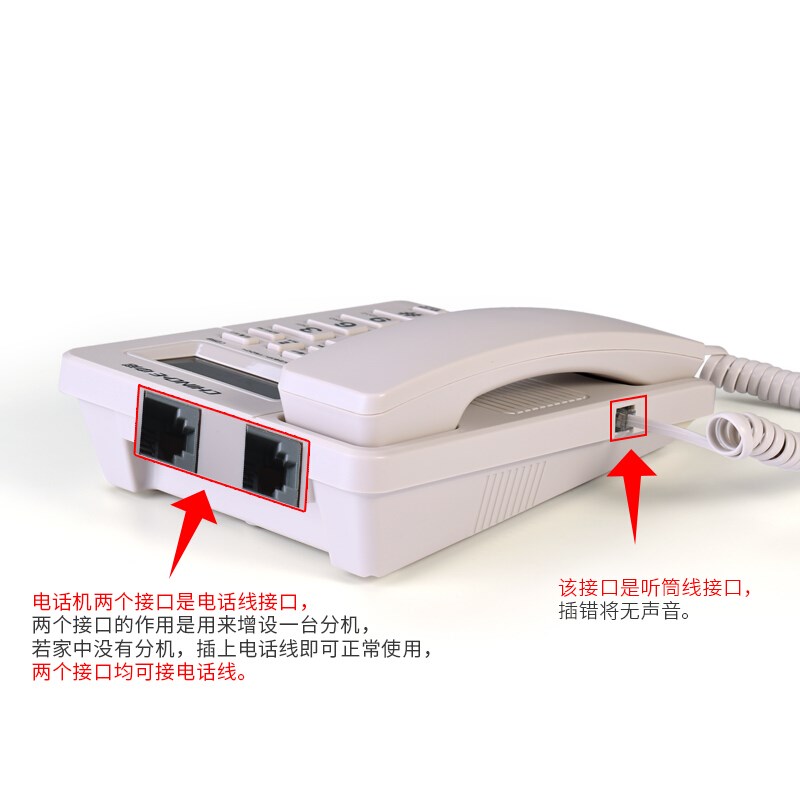中诺 C8 电话机商务办公固话免电池接口拨号挂墙家用座机