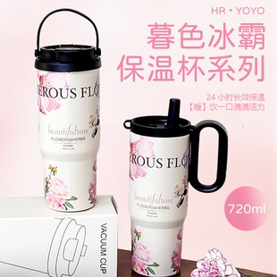 大容量吸管杯便携车载杯子双饮水杯生日礼物 保温杯女生高颜值新款