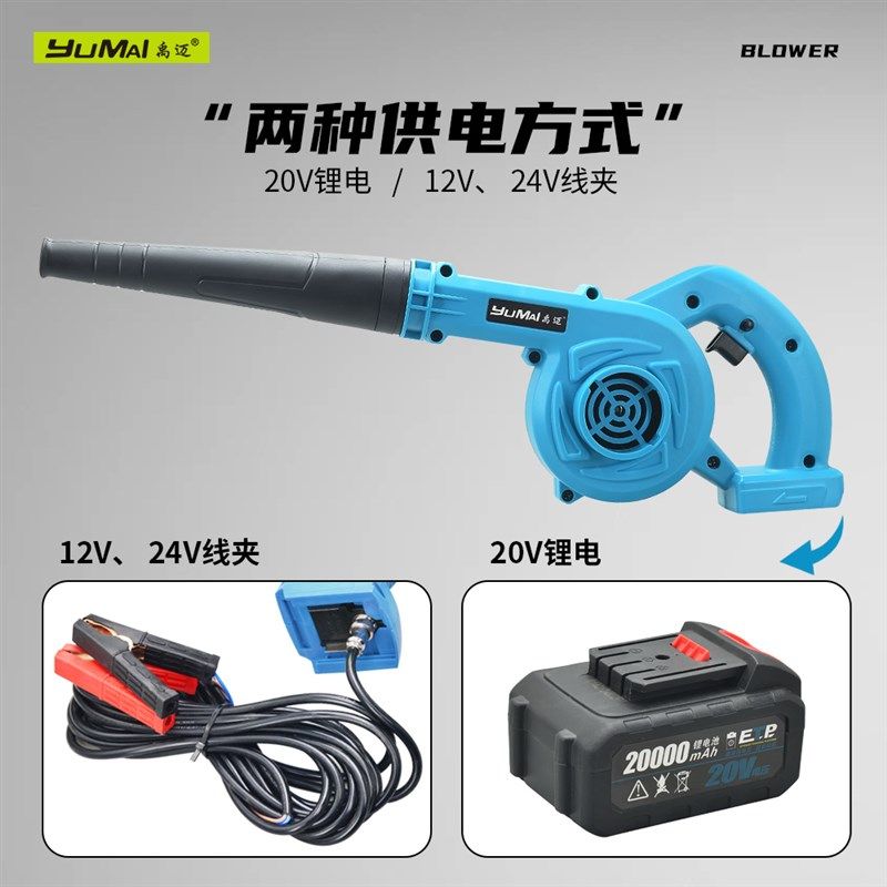 车载伏鼓风机强力小型电脑吹风机家用除尘器大功率,五金/工具,工业吸尘器/除尘器,淘宝优惠券,粉丝福利购,淘宝优惠卷