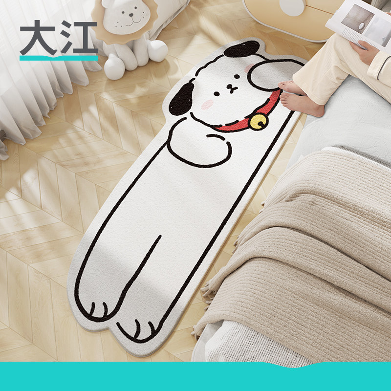 大江地垫儿童白色卧室床边毯卡通房间卧地毯小狗客厅羊羔绒垫子,居家布艺,床边毯,淘宝优惠券,粉丝福利购,淘宝优惠卷