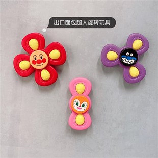 出口日单儿童旋转面包超人吸盘转转乐男女宝宝摇铃陀螺洗澡