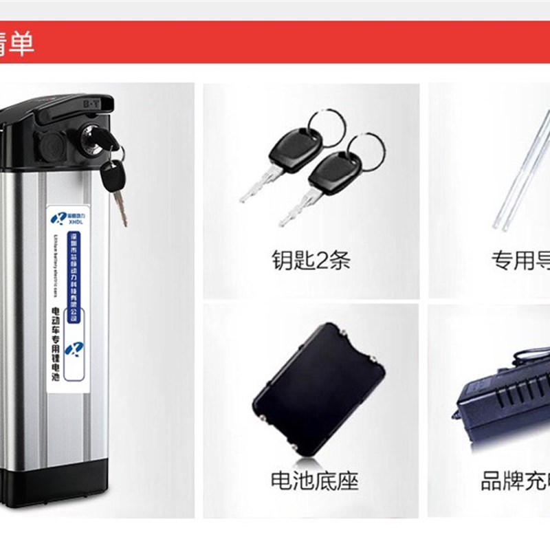 代驾折叠电动车池2银鱼海霸款5科讯小鸟通用