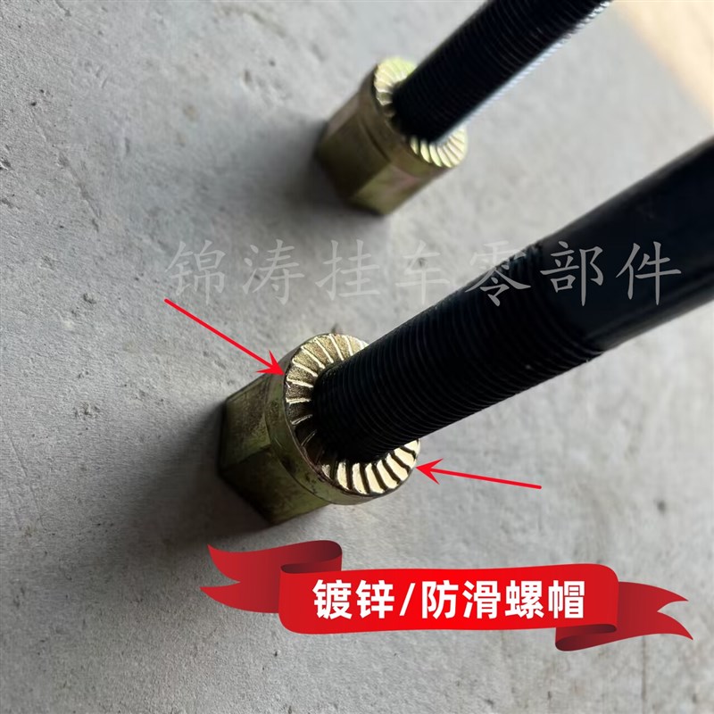 富华桥半挂车内宽93钢板卡子高强度骑马螺栓U型螺丝吊耳 重型卡子