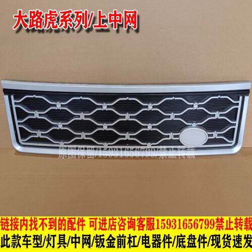 淮微佳盛雅达琳琅明爵电动轮前大灯总成中网后尾灯前杠钣金