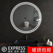 智能浴室镜防雾触摸屏灯镜镜子洗手间圆形背光带灯挂镜