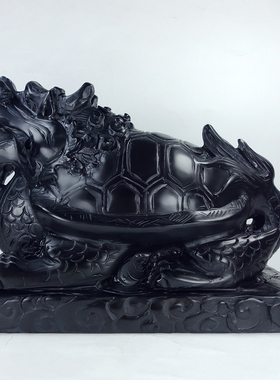 天然黑曜石龙龟招财黑墨玉石神兽赑屃霸下客厅办公室玄关装饰