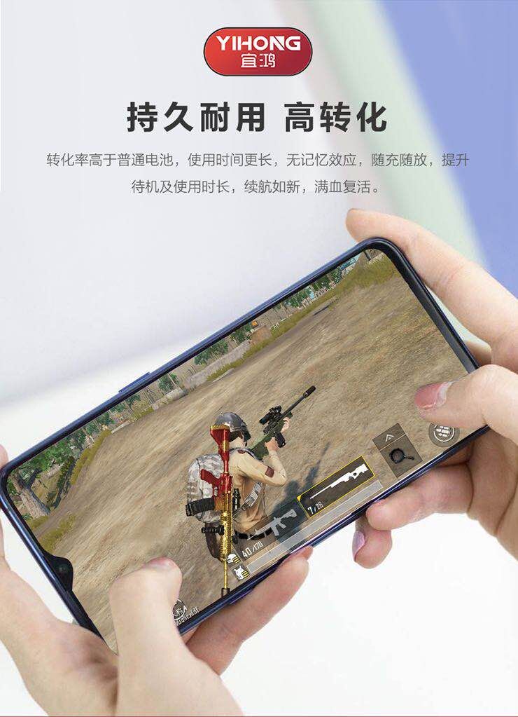 宜鸿电池io Y9 Y9 Y97 Z Zi ZX Y9 Y95 U Y7电池