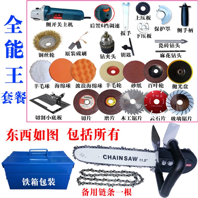 角向磨光机家用多功能手磨打磨切割抛光机电动工具电磨调速角磨机