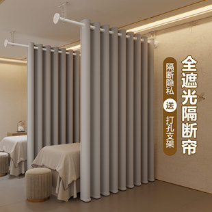 打孔伸缩支撑杆院养生馆隔断帘理疗床床遮挡窗帘布帘围帘