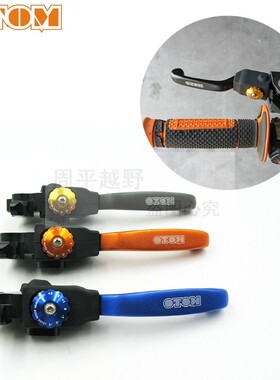 胡思瓦娜摩车刹车小把恒舰两冲刹车把