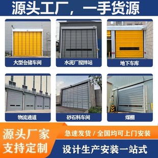 快速堆积门大门自动升降电动感应门工业卷闸门厂家大型