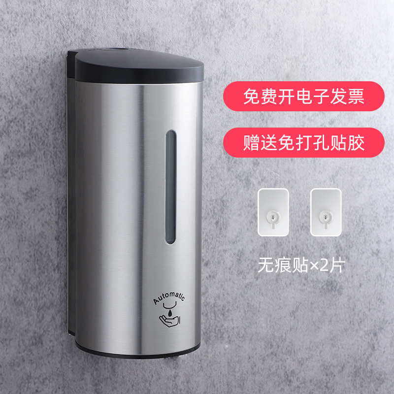 不锈钢感应皂液器酒店宾馆浴室壁挂单头免打孔学校自动感应皂液机