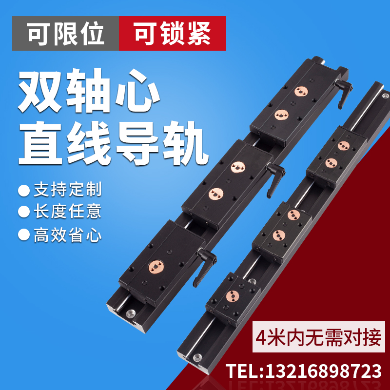 轻型内置双轴心直线导轨SGR10 15N 20 25 35滑块锁紧木工机械滑轨