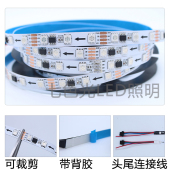 伏幻彩灯条全彩断点续传灯带酒吧编程防水软灯条