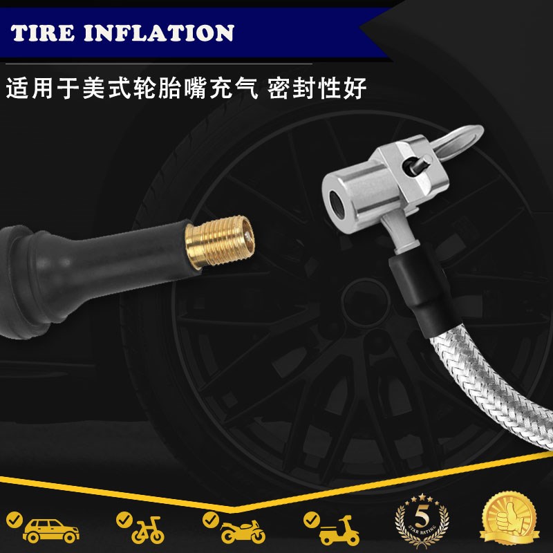 极路士充气泵打气管快接公头轮胎充按柄快速连接气门嘴不锈钢耐压