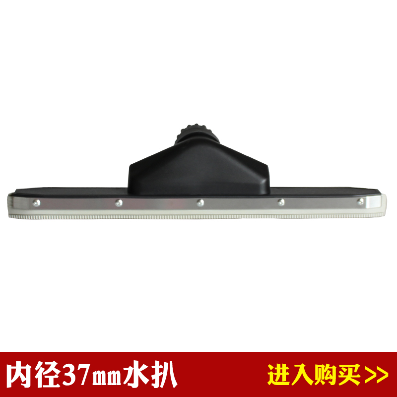 白云洁霸超宝劲霸嘉美东亿工业吸尘器吸水扒扒头接口内径7mm