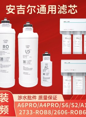 净水器芯OJ22 U复合