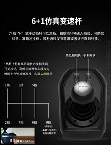 莱仕达度电脑游戏方向盘汽车赛车模拟驾驶模器欧洲卡车马里奥赛车