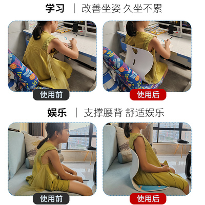 儿童学习椅子矫正坐姿座椅小学生防驼背专用写字凳牀上靠背阅读椅