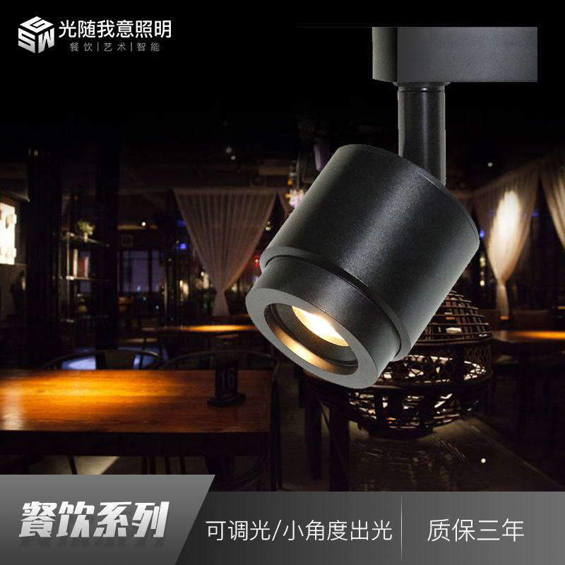 射灯led轨道灯可调光明装家用背景墙商用超亮客厅餐饮聚光cob射灯