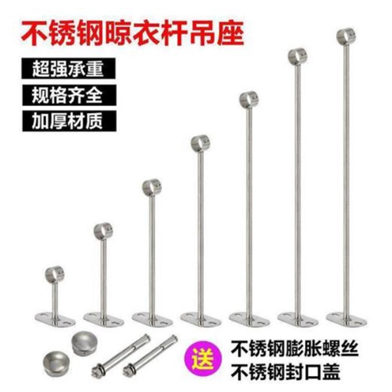 阳台固定式晾衣架晾衣杆0不锈钢挂衣杆晒衣管墙吊顶装加厚款