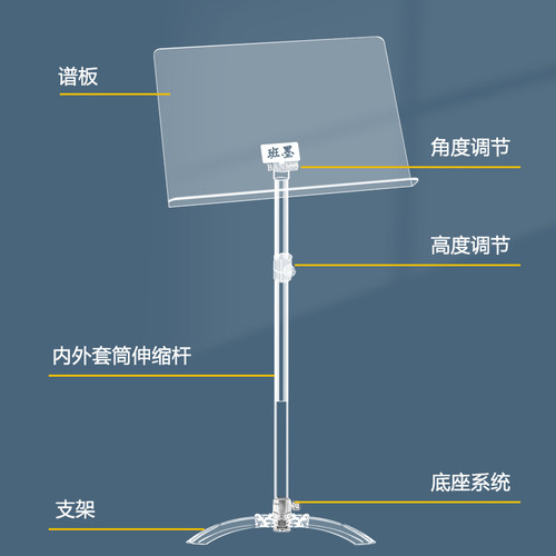班墨谱架古筝吉他萨斯多用途升降支架新