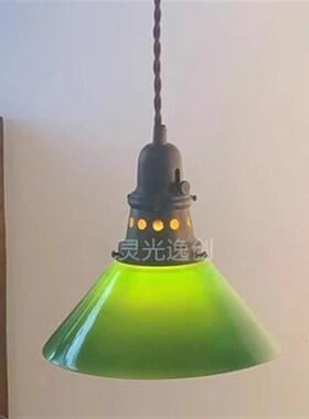 中古won灵光逸创 艺术玄关个性吊灯吧台吊灯绿色玻璃复古灯
