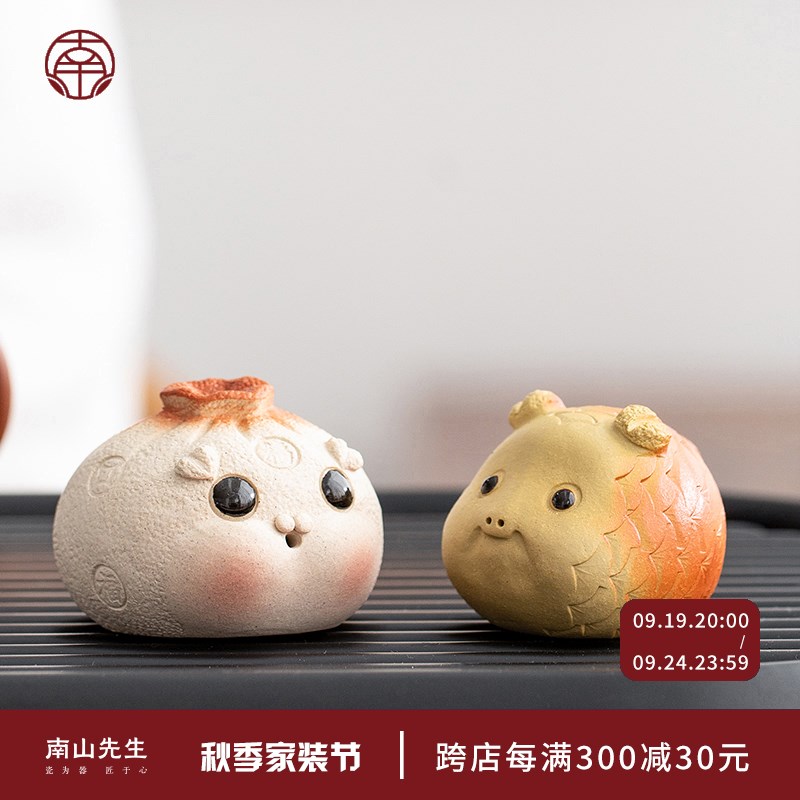 南山先生有余茶宠紫砂精品功夫茶具茶盘摆件高档手工茶玩可养饰品