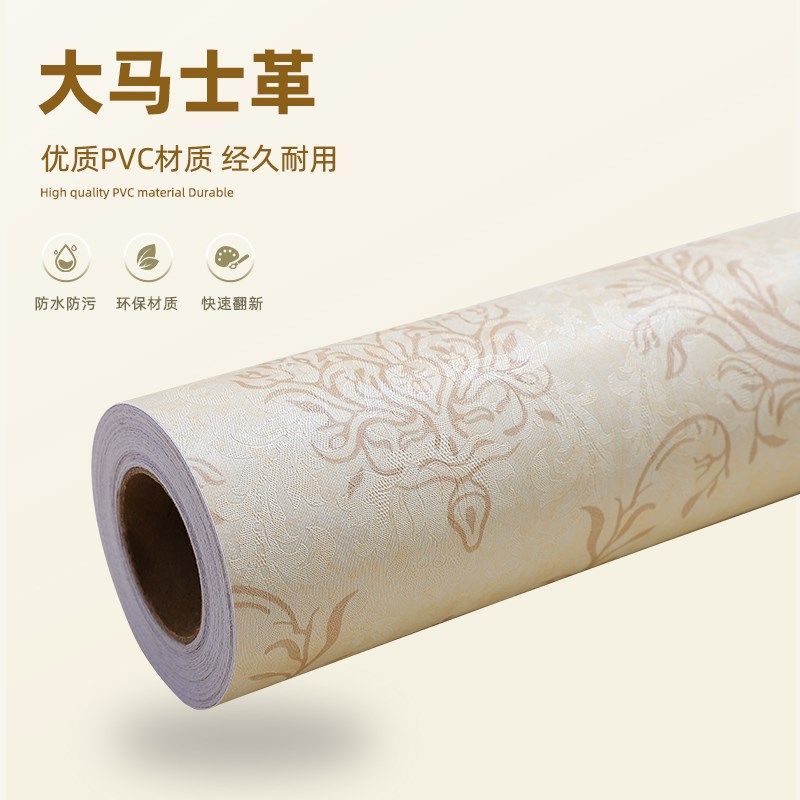 加厚家用墙纸自粘卧室温馨防水防潮客厅装饰欧式自背景墙壁纸,家居饰品,软装墙贴,淘宝优惠券,粉丝福利购,淘宝优惠卷