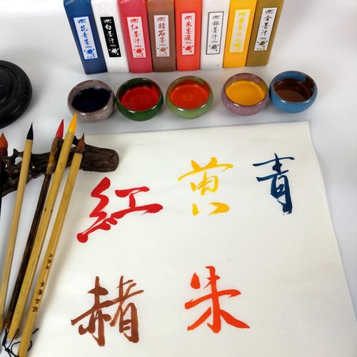 奇墨王彩色墨汁抄经小楷金色墨水毛笔书法 白 金 银 朱 红 绿 黄