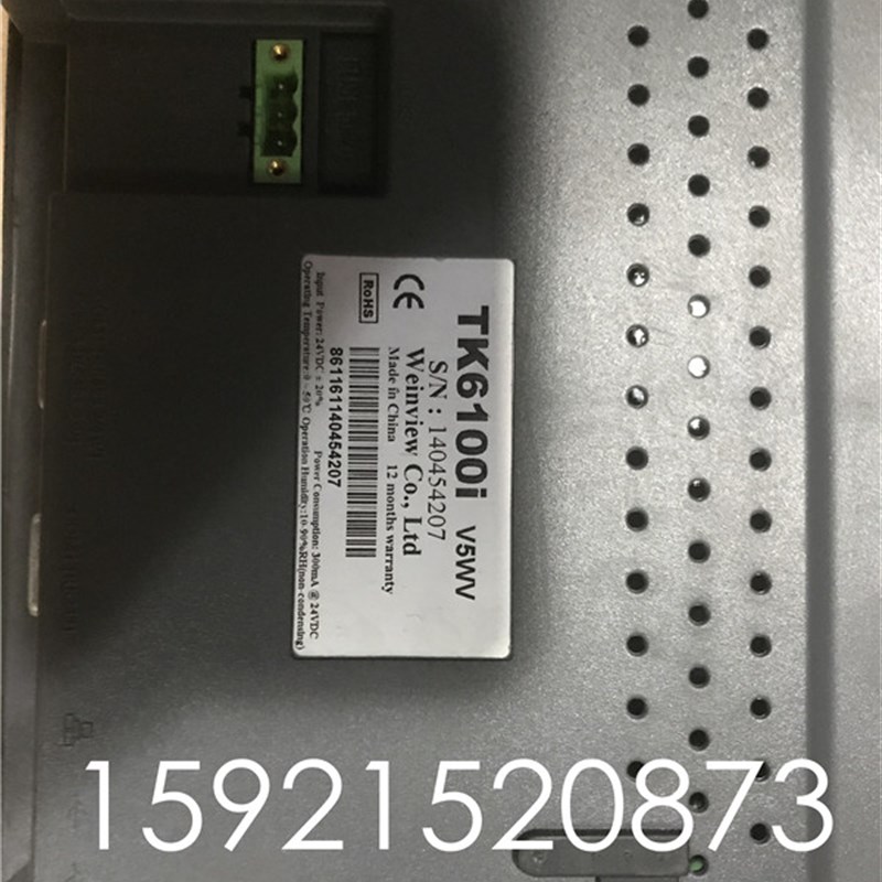 威纶 触摸屏 TK6100IV5WV 实物功能完好 现货9成新TK6100I V5WV