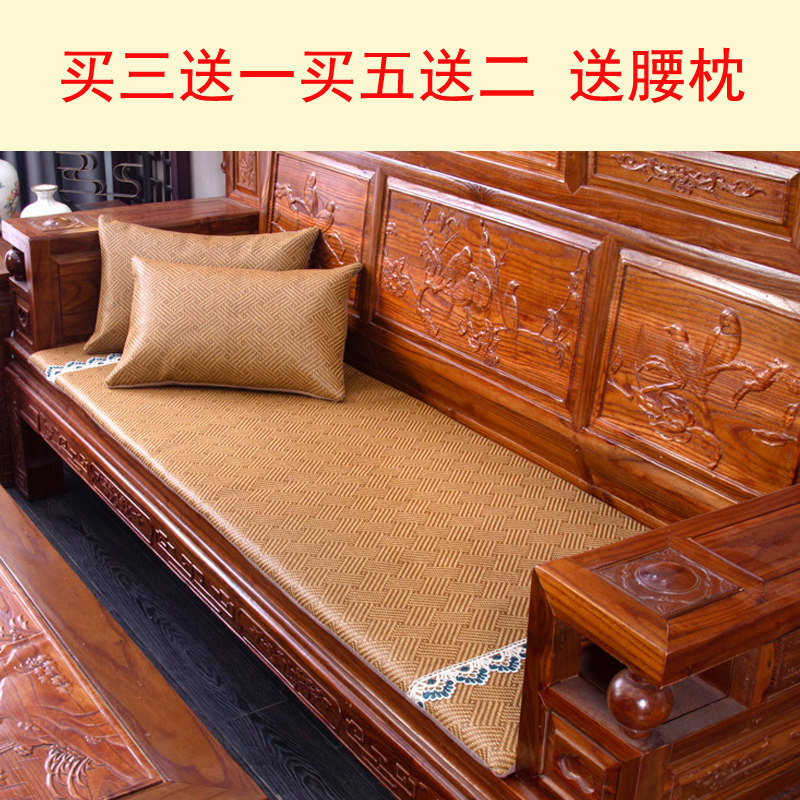 夏季红木沙发坐垫加厚藤蓆客厅冰藤防滑春秋椅老式联邦椅垫子