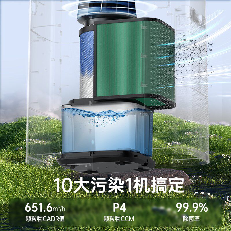 安拓浦无雾加湿器净化空气一体机家用卧室客厅低噪音除菌大加湿量