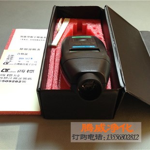 激光转速仪数显光电测转速红外线电测试仪器非接触电子测速仪表