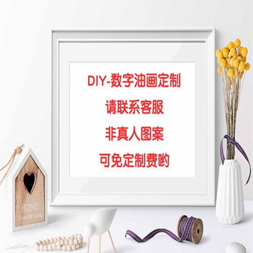 手绘填色涂鸦萌宠猫咪蓝猫数字油画动物卧室客厅题装饰挂画