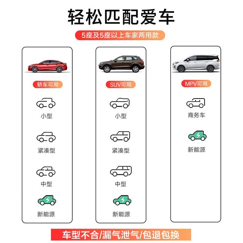 大众帕萨特 迈腾 途观 凌渡轿车后充气床垫自驾游车载旅行气垫