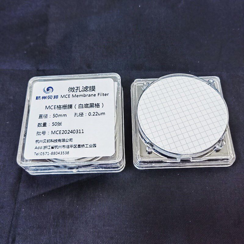 MCE格栅膜 格子膜白底黑格网格微孔膜水系mm 2 um张