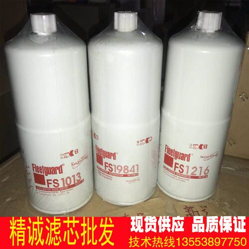 康明斯柴油器