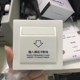 酒店宾馆 型 插卡取电关