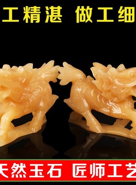 天然黄玉麒麟摆件一对招财玉石送祥瑞麒麟家居客厅装饰工艺品摆设