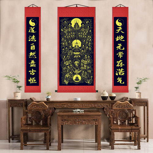 新全神图总真中堂道场丝绸卷轴挂画水陆绢布挂画对
