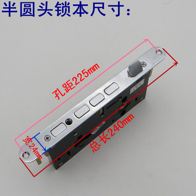 老式防盗门保德安2*2 圆头单孔锁标准锁体单活活半圆头锁体
