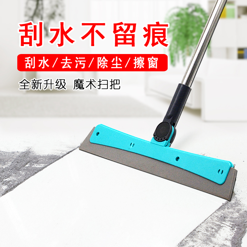 家用浴室地板卫生间刷水器扫地笤帚扫水器魔法扫把地刮扫帚单个包